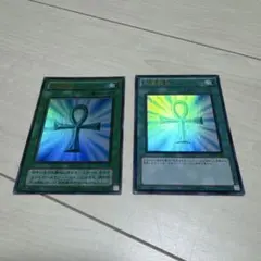 遊戯王　死者蘇生　2枚