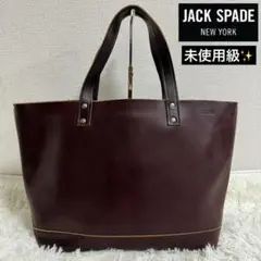 未使用級✨JACK SPADE ジャックスペード　オールレザー　トートバッグ 楽天市場】【中古】 JACK SPADE | ジャックスペード トート
