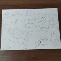 ちいさいのにもうどく　子供が書いた絵