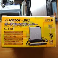 ビクター ポータブルMDプレーヤー XM-B22P 2025年最新】xm-b22pの人気アイテム - メルカリ