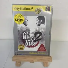 Best版 龍が如く2