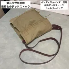 インディ・ジョーンズと運命のダイヤル ボストンバッグ 非売品 インディジョーンズ インディ・ジョーンズと運命のダイヤル ボストンバッグ 非売品