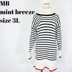 MB mint breeze タートルネック　セーター ニット　3L 【6】