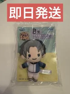 新テニスの王子様　一番くじ　跡部ぬいぐるみ