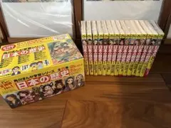 美品　日本の歴史 全15巻セット 角川書店　まんが学習シリーズ