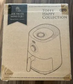 TOFFY HAPPYCOLLECTION エアフライヤー ミニ (1.2L)