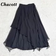 美品 chacott チャコット　ロングフリルティアードスカート L ブラック