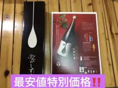 特別価格❗️サンザシドリンク37°Cのしずく1本!さんざしドリンク1本早い者勝ち❗️