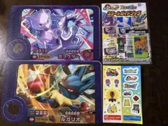 ポケモンピック　うちわ　スタートガイドブック