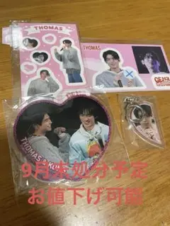 DMD Thomas Kong グッズセット