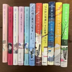 【11冊セット】5分後に意外な結末シリーズ