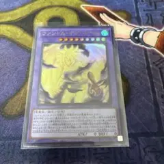 遊戯王　ユベル　デッキ　ファントムオブユベル　ガルーラ　[03131] ファントム・オブ・ユベル_UR_VX04-JP002 のトレカ通販 | トレカ