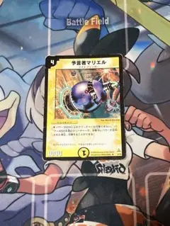デュエルマスターズ　予言者マリエル　②