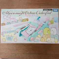【未使用品】すみっコぐらし モコもじオリーナ カラフル すみっコぐらし モコもじオリーナカラフル｜ホビー｜おもちゃ