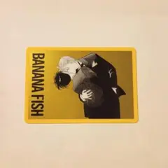 バナナフィッシュ ウエハース レア