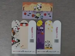 楽天お買いものパンダ　しおり　２枚セット＋おまけ