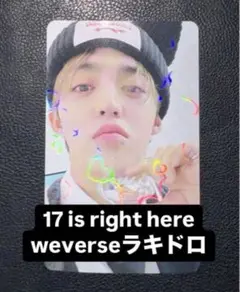 seventeen エスクプス DEAR weverse 当選ラキドロ トレカ③