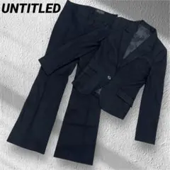UNTITLED　フォーマルスーツ　セットアップ　就活　就職　入学式　卒業式