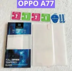 OPPO A77 用 フィルム ガラスフィルム レンズフィルム 各2枚