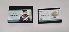 SideM 花園百々人　眉見鋭心 名刺風カードセット