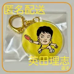 英田理志選手（6th T.T.彩たま）缶バッジ