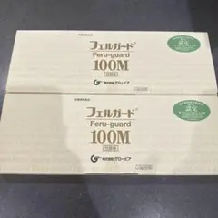 おから　フェルガード®100M 新品未開封 2025年最新】フェルガード100mの人気アイテム - メルカリ