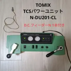 鉄道模型 TOMIX DU201-CL 5511 5511 TCSパワーユニット N-DU201-CL Nゲージ 鉄道模型 TOMIX