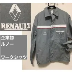 【超レア古着】 企業物 ワークシャツ Renault ルノー