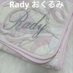 Rady Baby おくるみ マーブル ピンク