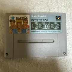 コンバットライブス　スーパーファミコン用ソフト