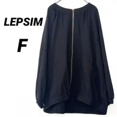 レプシム　LEPSIM ジップアップブルゾン　アウター　ジャンパー　羽織り　春秋