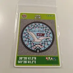 Item thumbnail for item a79f14b7-0514-479f-8053-7ccde7625163