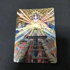 光の電神 アマテラス バディレア