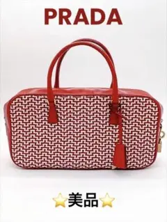 美品 *PRADA プラダ* レザー ハンドバック 編込み 鍵付き