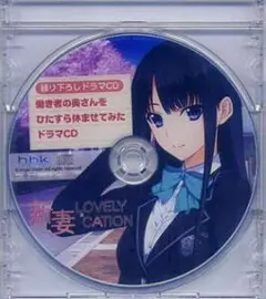 新妻LOVELY×CATION くじ　A賞  タペストリー　直筆サイン 2025年最新】新妻LOVELY×CATIONの人気アイテム - メルカリ