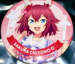 ウマ娘 シンデレラグレイ サクラチヨノオー TOPPA 缶バッジ 秋葉原