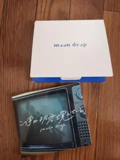 この掌がまだ君を覚えている