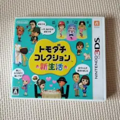トモダチコレクション 新生活 3DS