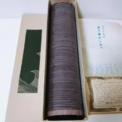 2025年最新】銚子ちぢみの人気アイテム - メルカリ