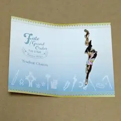 FGO THE STAGE　マーリン　メタルチャーム