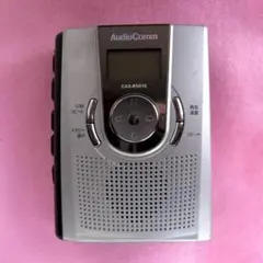 ★AUDIO COMM カセットレコーダーCAS-R384Z