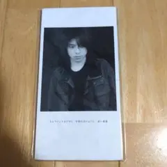 エレファントカシマシ 「今宵の月のように」　シングルCD