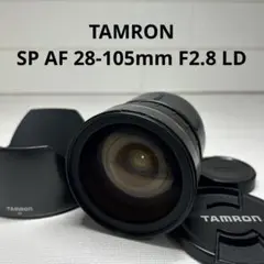 2025年最新】TAMRON SP AF 28 105 2.8 LDの人気アイテム - メルカリ