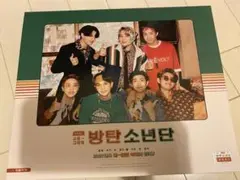 2021 BTS シーグリ