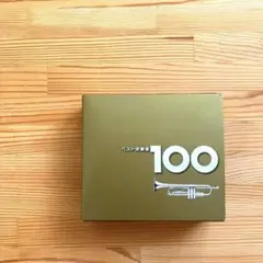 ベスト吹奏楽100 CD6枚セット