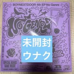 boynextdoor No Genre ウナク ver 未開封