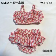 Item thumbnail for item 293854de-51c7-4eb5-9ad3-4eb0736f6246