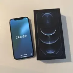iphone12pro 本体 128GB パシフィックブルー