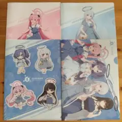 ブルーアーカイブ　クリアファイル　４まい