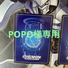 デジモンカード アイズモン ネガーモン リミテッド　LM 各2枚 パラレル